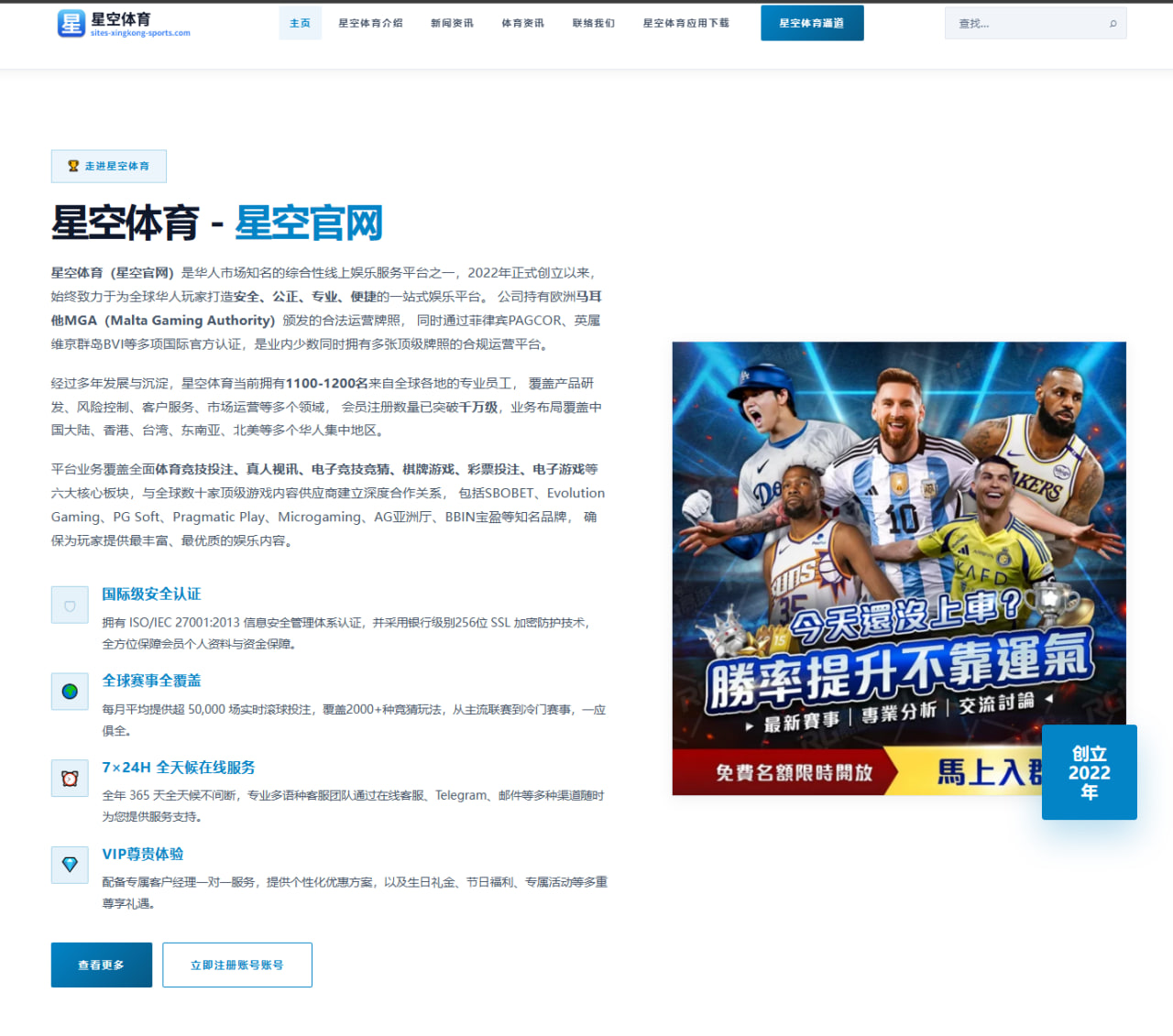 斯威曼扑救率称霸联盟 棕熊门神彰显统治力